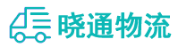 成都到永善县物流公司